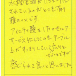 水栓金物がリニューアルされているのがとても有難かったです。