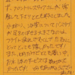 遅い時間の到着にも関わらず、フロントにスタッフさんが常駐して下さりとても安心しました。