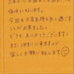 2年ぶり4回目(5回目?)の宿泊になります。