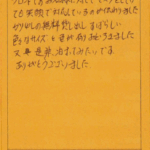 フロントでのお客様に対してマスクをしていても笑顔で対応しているが伝わりました。