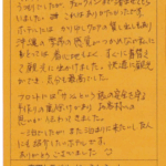 午前中に着いたので荷物だけ預けてもらうつもりでしたが、チェックインまで済ませてもらいました。