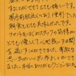 歴史のある球陽館に宿泊することが出来てとても嬉しいです。