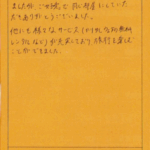 もともと別のタイプの部屋を2泊予約していましたが、ご好意で同じ部屋にしていただきありがとうございました。