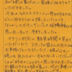 今22歳と19歳の娘が小学校にあがる前の夏休みに家族で泊まらせていただきました。