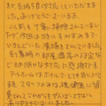 予約していたつもりで、忘れていたのですが気持ちよく対応していただきました。
