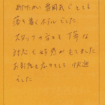 あたたかい雰囲気