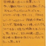 国際通り近くに位置していて
