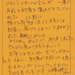 一度で名前と部屋を覚えてくれました