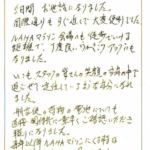 5日間、お世話になりました