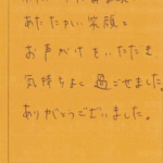 ホテルの方がみなさん