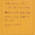 食事がとてもよかったです。