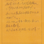 今回はリピートでの宿泊でしたが迷わずホテルサンパレス球陽館さんに予約を入れさせて頂きました。