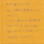 元旦にかわいい舞踊が見れて嬉しかったです。