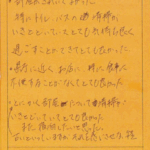 ・部屋がきれいでよかった。