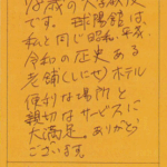 78歳の大学教授です。