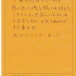 丁寧な対応をして頂き思い出に残る旅になりました。