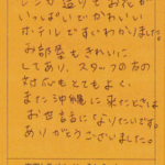 レンガ造りでお花がいっぱいでかわいいホテルですぐわかりました。
