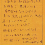 3泊4日お世話になりました。
