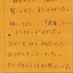 部屋のそうじ、備品は整っており、すごしやすかった。