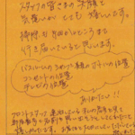 スタッフの皆さまの笑顔と気遣いがとても嬉しいです。