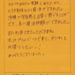仕事で利用させていただきましたがスタッフのみなさん笑顔であたたかく、とても気持ち良く宿泊ができました。