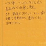 国際通り、ゆいレールの駅、バス停、コンビニなどに近く好立地で非常に便利。