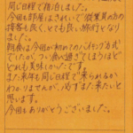 4月2日4泊5日で、3年連続で同じ日程で宿泊しました。