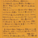 私の母は昭和24年生まれです。