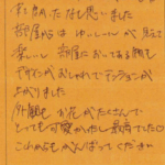 フロントの方の対応がとてもよく来て良かったなと思いました。