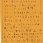 昨今AI化が進み、ホテルに宿泊しても、滞在中一度もスタッフの方に会うこともないホテルが増えてきました。