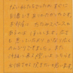 駅から近く、土地かんのない私たちでしたがすぐに到着できありがたかったです。