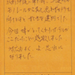 以前沖縄に来た時、この建物がモノレールから見え思わずカメラを向けるほどすてきな建物でした。