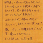 一人旅で利用しました。