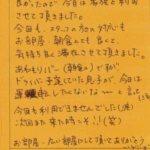 先日、友人と利用させて頂き、とてもよ先日、友人と利用させて頂き、とてもよ良かったので今月は家族と利用させて頂きました。