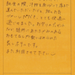 小さな子連れでしたが、朝食の際、汁物を取り分けて席まで運んでいただいたりと、細々お気づかいいただき、とても快適に過ごせました。