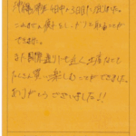 沖縄滞在4日中の3日目に泊りました。