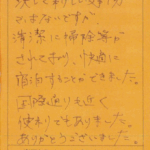 決して新しい建物ではないですが、清潔に掃除等がされており、快適に宿泊することができました。