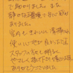 国際通りから近くて便利で助かりました。