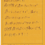 初めての1人旅です。