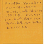 チェックイン時刻前に到着しましたが