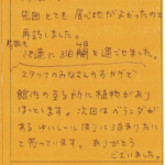 滞在するのは2回目です。