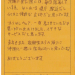 ありがとうございます。