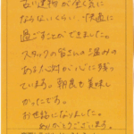 古い建物が全く気にならないくらい、快適に過ごすことができました。