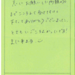 急にお願いした両親の分までこころよく受け付けて下さってありがとうございました。