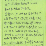 数年間仕事で沖縄に頻繁に通っていましたがサンパレスさんには初めてお世話になりました。