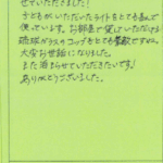 5人一部屋で泊まれて楽しく過ごさせていただきました!