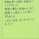 那覇で用事がある時や家族の忘年会等で何度も利用させていただきました。