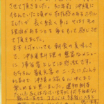 お盆の帰省で、今回初めて利用させて頂きました。
