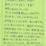 10年位前に石垣に夫婦で赴任していた時に本島に用事がある時はいつもサンパレス球陽館さんにお世話になりました。