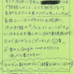 開業77周年おめでとうございます!